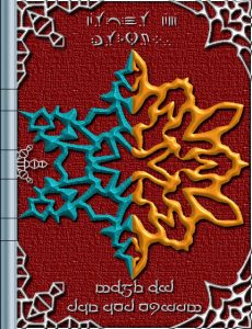The Tome of Day and Night (Because Fire and Ice was already taken :) ) from whence the Order of Brialyn and ultimately the end of civilization was spawned.